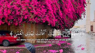 سبحان الله