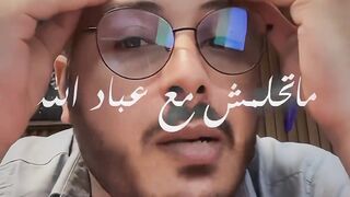 خدم بسكاات⭐????