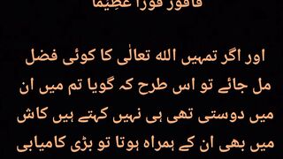 قرآن مجید کی تلاوت سنئیے اور دوسروں کو بھی شیئر کریں شکریہ جزاکم الله خیرا کثیرا 4