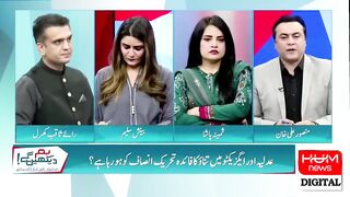 May God not give such relief to the enemy _ Rai Saqib Kharal _ Hum News.