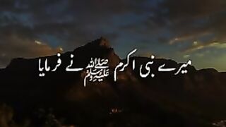 Mera Nabi Akram ﷺ Ny Famaya _ Peer Ajmal Raza Qadri _  video _ Islami_144p.