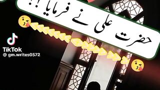 Hazrat Ali quotes in Urdu 166