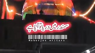 video 476