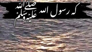 Sahih Muslim hadees no 361 #shorts #hadees #