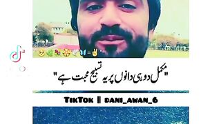 Namaz A ishq