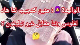 Money????????????????????