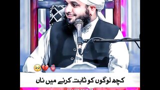 کچھ لوگوں کو ثابت کرنے میں