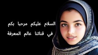 أقوال العظماء والحكماء