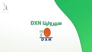 Spirulina Dxn