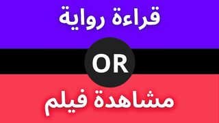لوخيروك