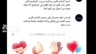 ينشئ مدون الفيديو هذا مقاطع فيديو رائعة! تعال وشاهد!    https://k.kwai.com/u/@Md6090/v7QikmCx 85