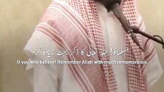 الله کا بہت ذکر کیا کرو