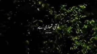 Khuahi  tum se he