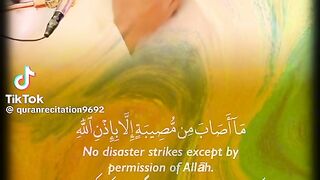 The_most_beautiful_Quran_recitation