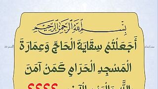 إختبر حفظك