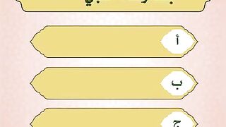 من هو من أم بالناس في صلاة التراويح