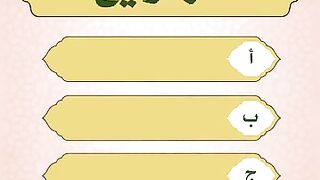 ما حكم صلاة التراويح