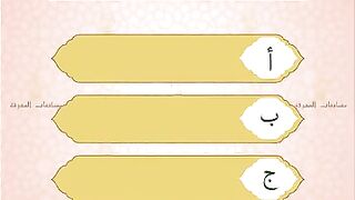 في اي عام فرض الصيام على المسلمين