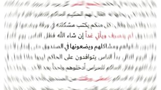 قصة قصيرة وجميلة