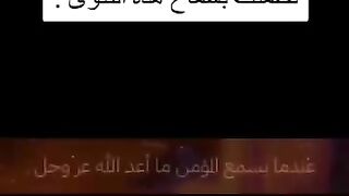 المؤمن يسير عليه أهوال يوم القيامة