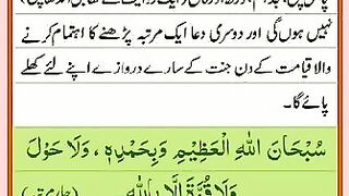 شرعی مسائل اور ان کا حل 40