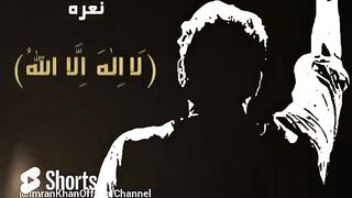 حقیقی آزادی کے حصول کے لیے آپ سب نے ذمہ داری لینی ہے