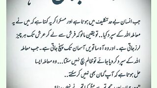 شرعی مسائل اور ان کا حل 41
