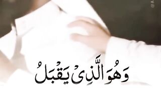 اور وہی اپنے بندوں کی توبہ قبول فرماتا ہے