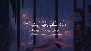 Quran arbe # #quran #trending #viral #foryou #shorts #tik_tok # iNFO 21