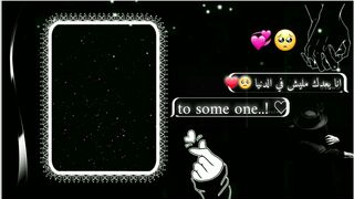 الله اكبر 2