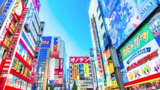 Akihabara (Tokyo).