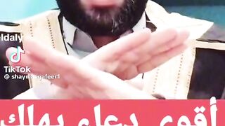 دعاء على من ظلمك