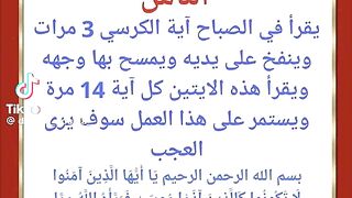 من اراد ان يكون ذو هيبة بين الناس