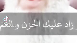 إذا زاد عليك الحزن والهم قل هذا الدعاء