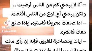 أقوال وحكم عن الحياة