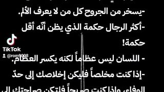 حكم جميلة جداً
