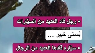 فاذدة لغوية