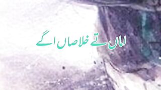 How to panjabi shairy ????????????????????????