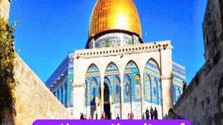 An honorable hadith about the Prophet Muhammad, may God bless him and grant him peace 9
