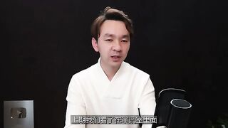 Eric Change Introduction