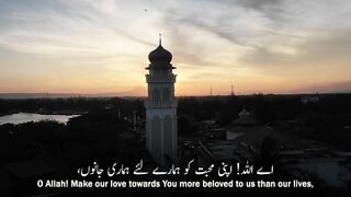 الله سے محبت