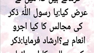 Zikr ki mjalis