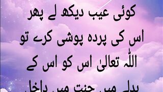 Parda poshi