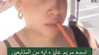 شوف القمر