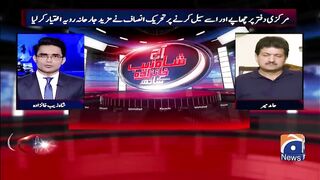 Imran Khan about to get relief soon_ - Ban on media - Hamid Mir analysis - Shahzeb Khanzada.