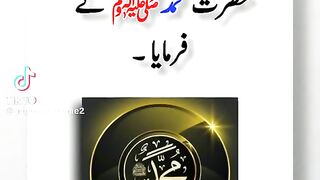 Hazrat Muhammad saw ki hadees 72