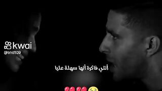 انتي فاكره انها سهله عليا