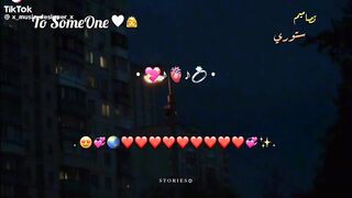 حب بحبك 3