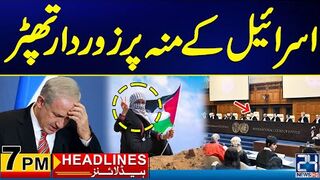 Big Blow for Israel  Iranian President Ebrahim Raisi Death