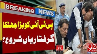 Big Shock to PTI _ Imran Khan In Trouble__ Latest Breaking News